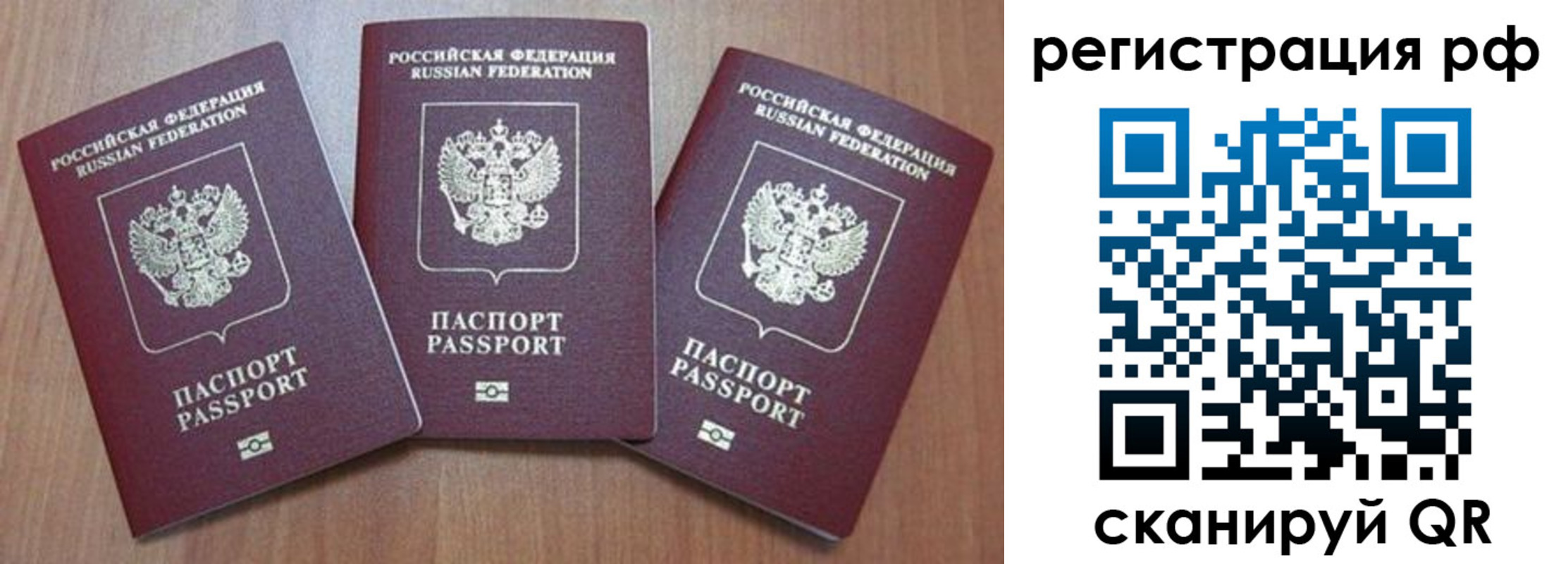 временная регистрация в квартире в Соликамске